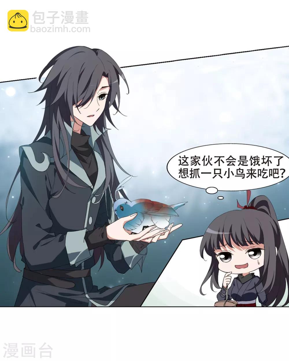 第386话 皇室纷争2(1)-第390话