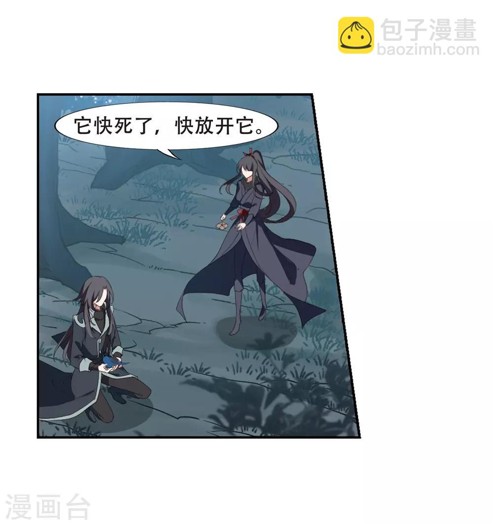 第386话 皇室纷争2(1)-第390话