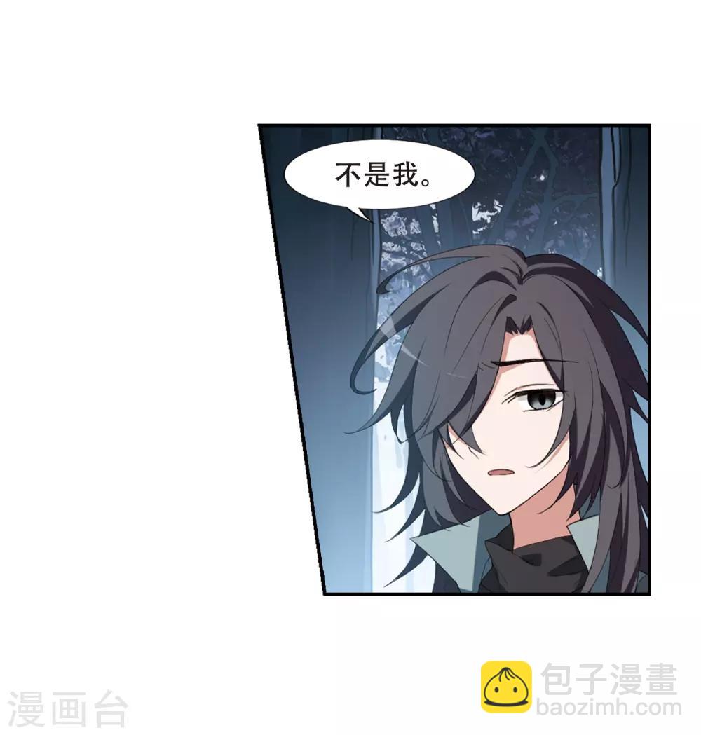 第386话 皇室纷争2(1)-第390话
