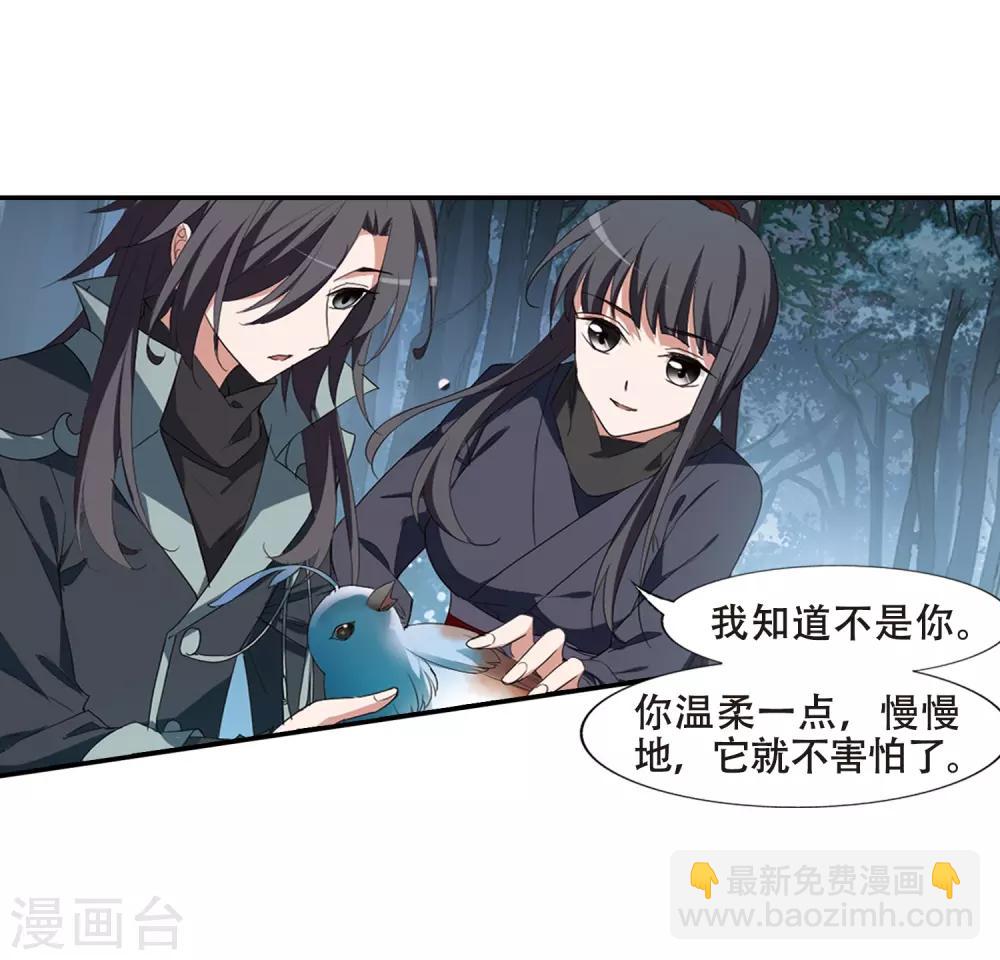 第386话 皇室纷争2(1)-第390话