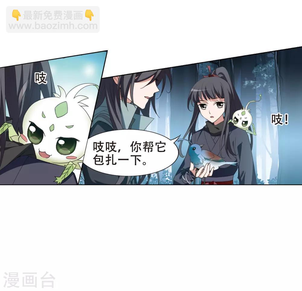 第386话 皇室纷争2(1)-第390话