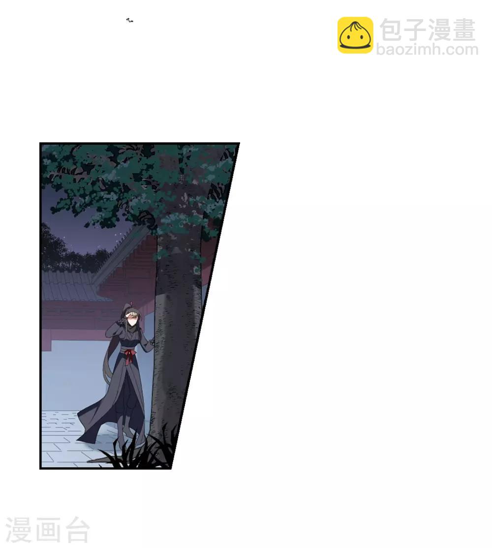 第386话 皇室纷争2(1)-第390话