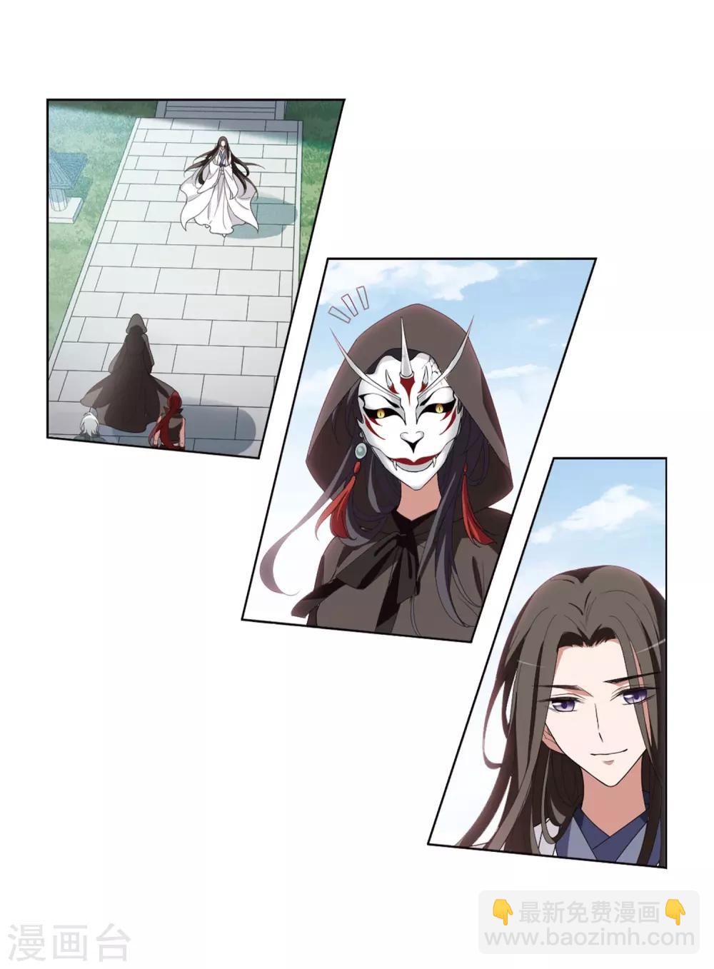 第388话 皇室纷争2(3)-第392话