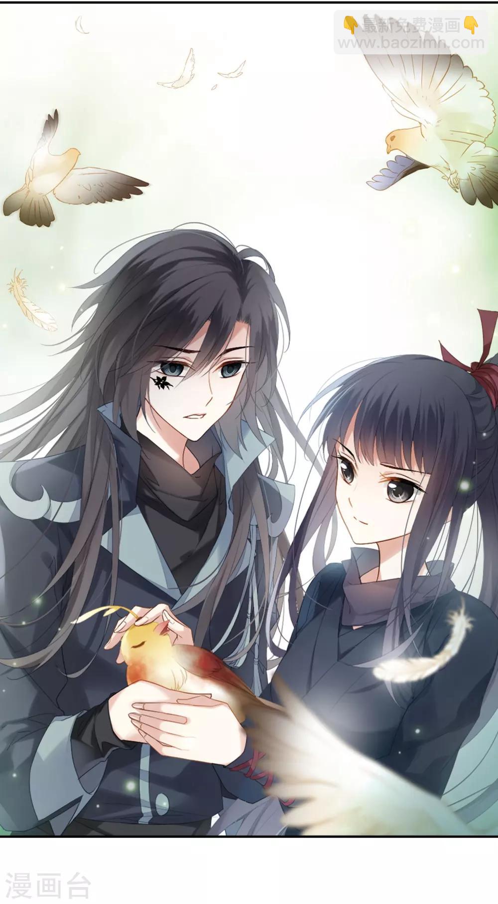 第388话 皇室纷争2(3)-第392话