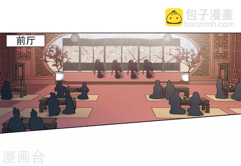 第388话 皇室纷争2(3)-第392话