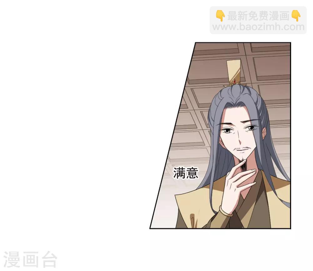 第388话 皇室纷争2(3)-第392话