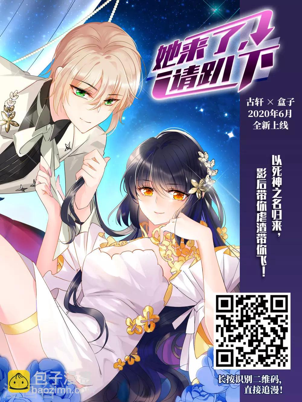 第388话 皇室纷争2(3)-第392话