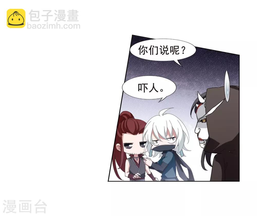 第388话 皇室纷争2(3)-第392话