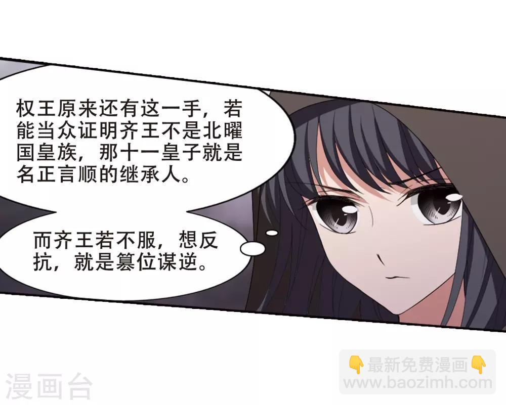 第389话 滴血验亲1-第394话