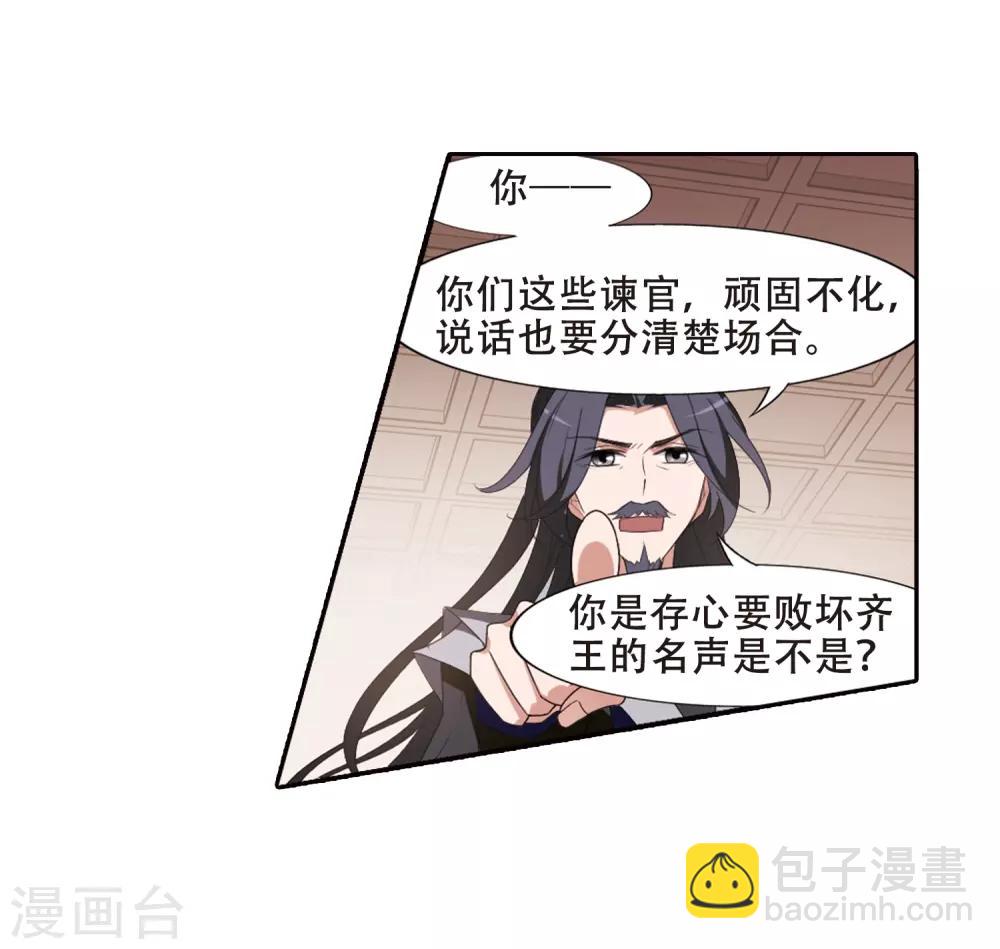第389话 滴血验亲1-第394话