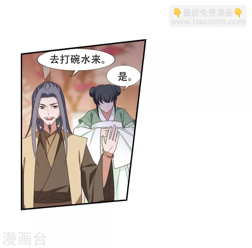 第389话 滴血验亲1-第394话