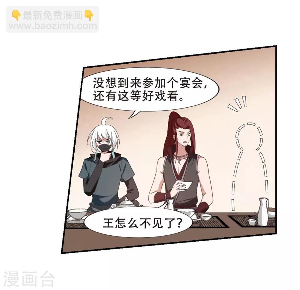 第389话 滴血验亲1-第394话