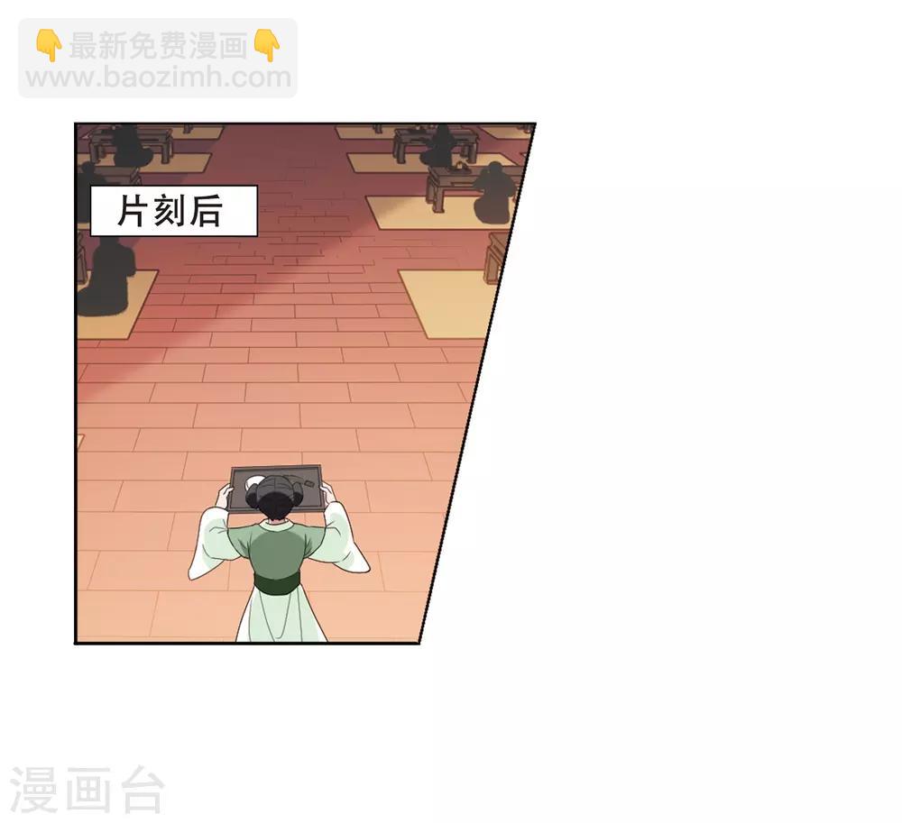 第389话 滴血验亲1-第394话