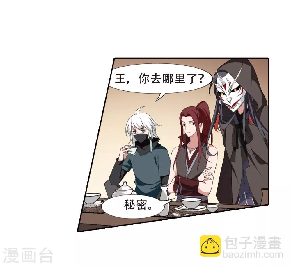 第389话 滴血验亲1-第394话