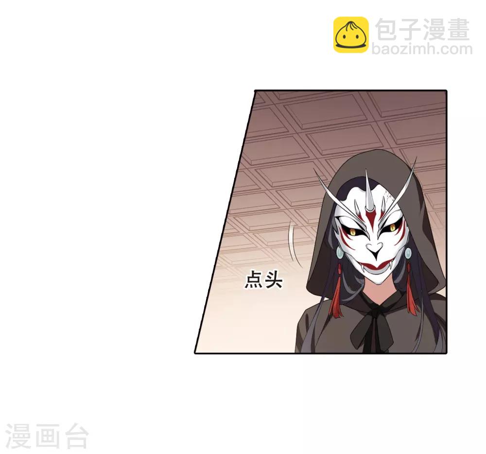 第389话 滴血验亲1-第394话