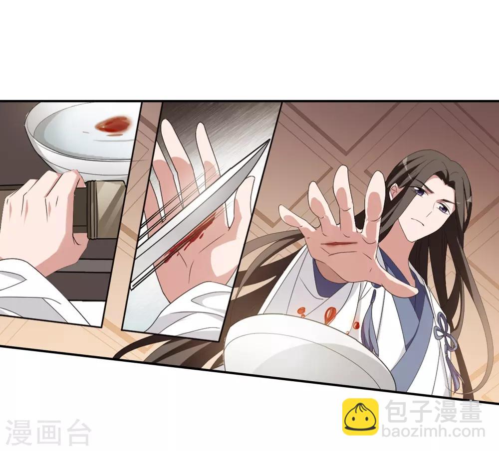 第389话 滴血验亲1-第394话