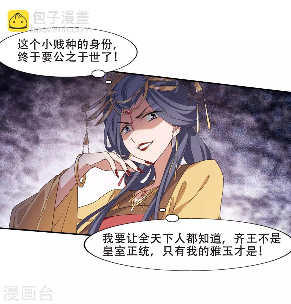 第389话 滴血验亲1-第394话