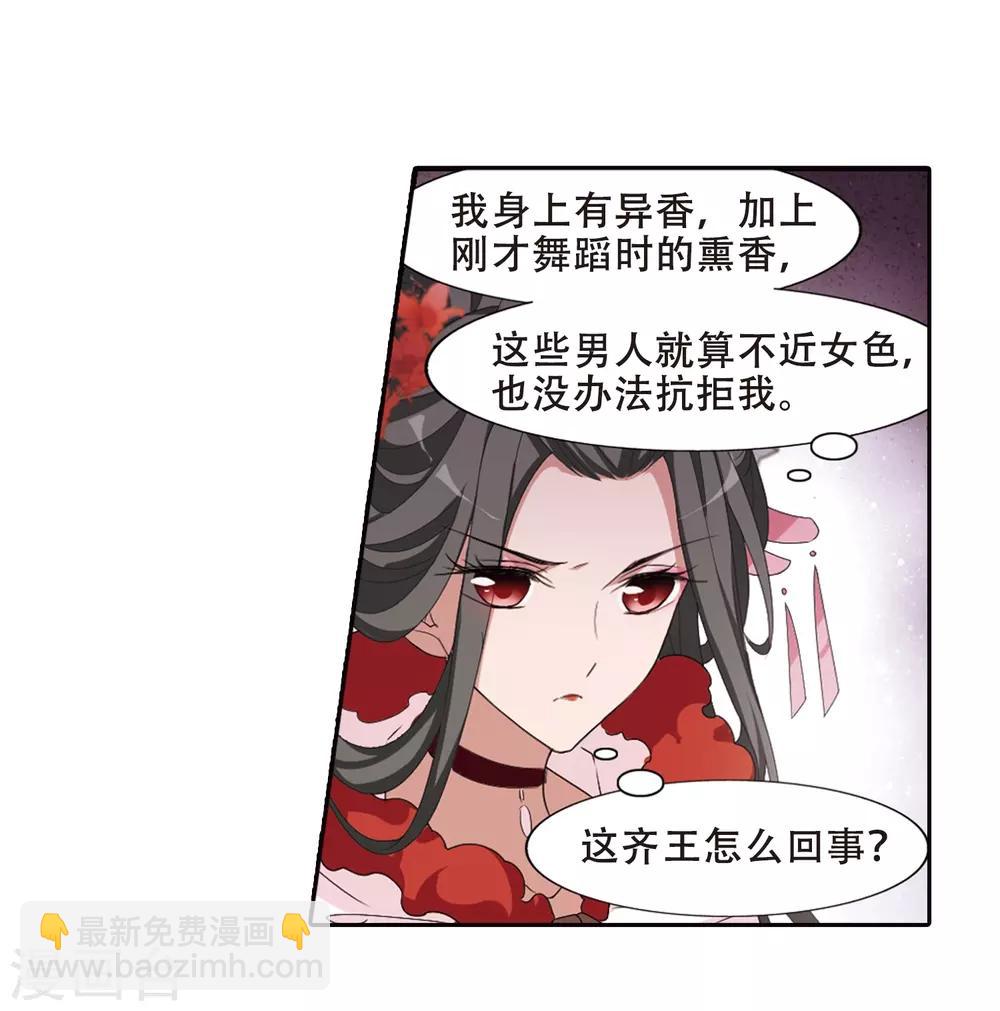 第389话 滴血验亲1-第394话