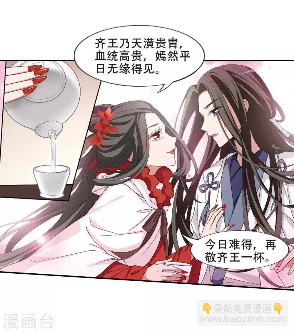 第389话 滴血验亲1-第394话