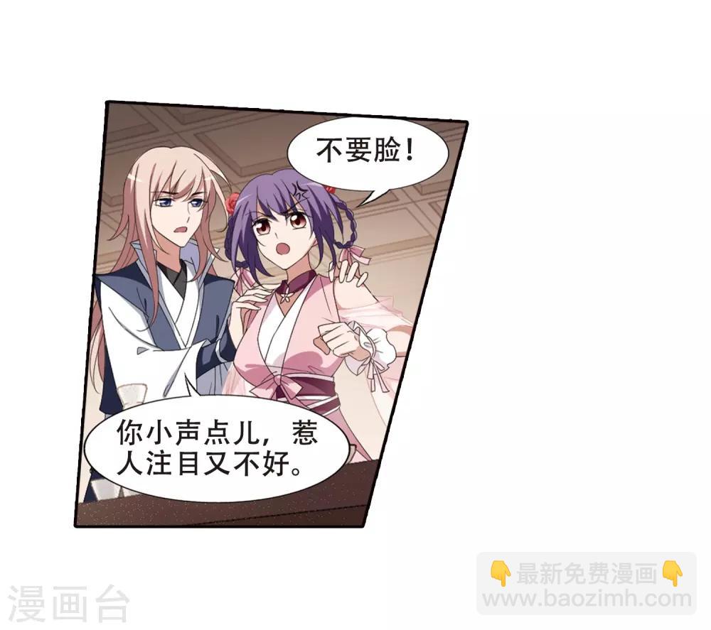 第389话 滴血验亲1-第394话