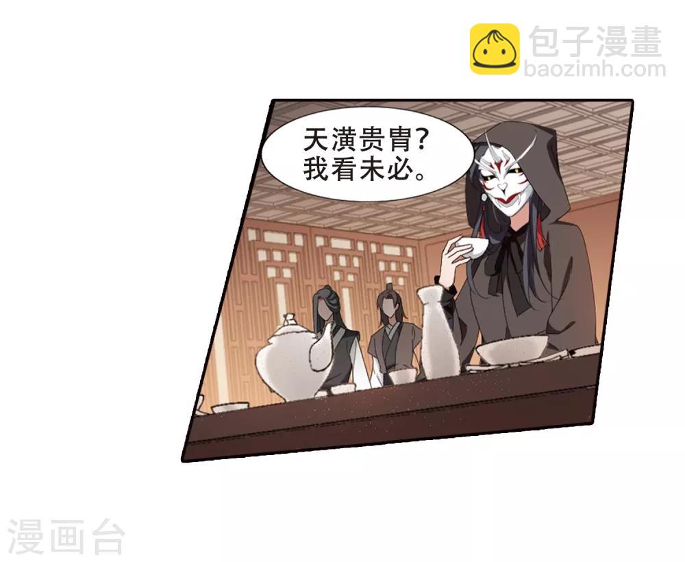 第389话 滴血验亲1-第394话