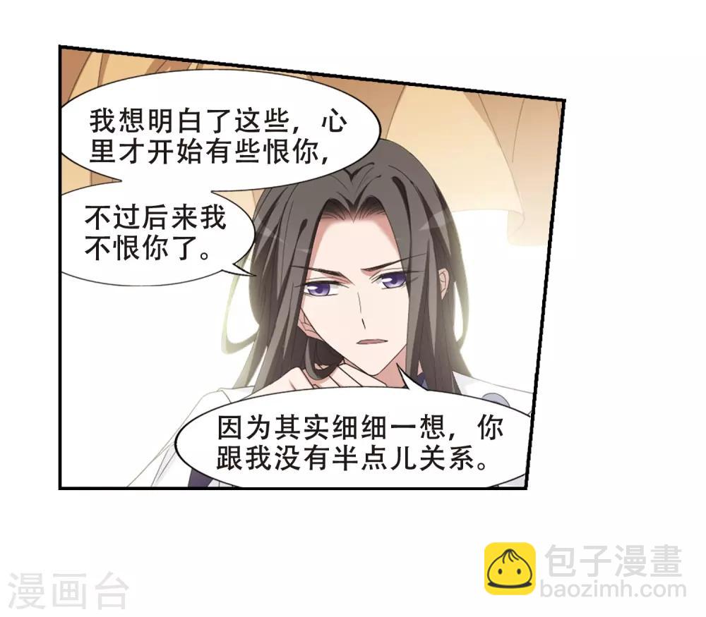 第391话 滴血验亲3-第396话