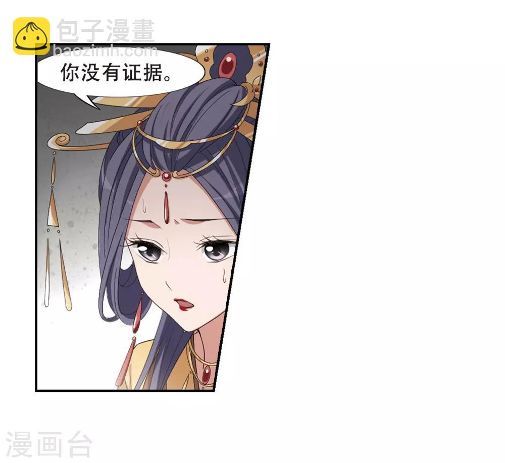 第391话 滴血验亲3-第396话