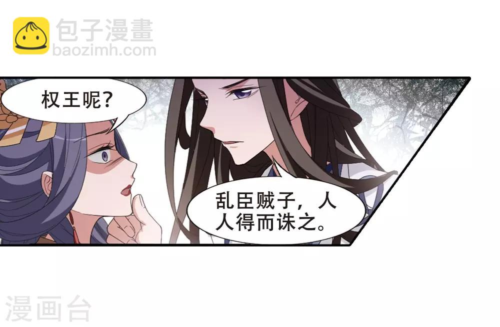 第391话 滴血验亲3-第396话