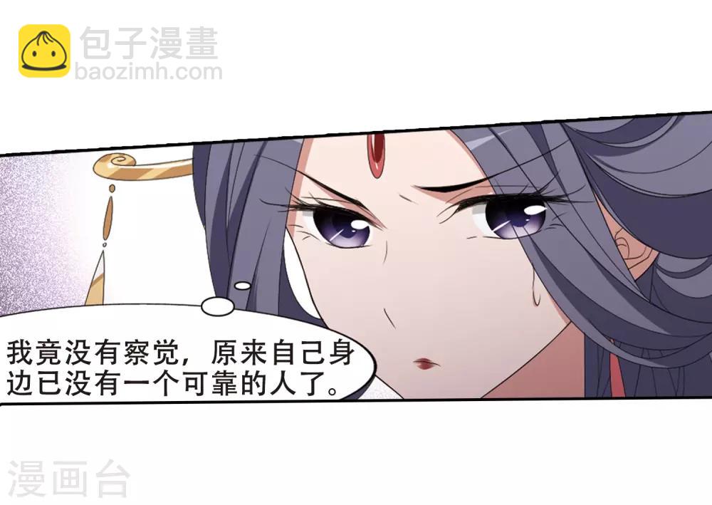 第391话 滴血验亲3-第396话