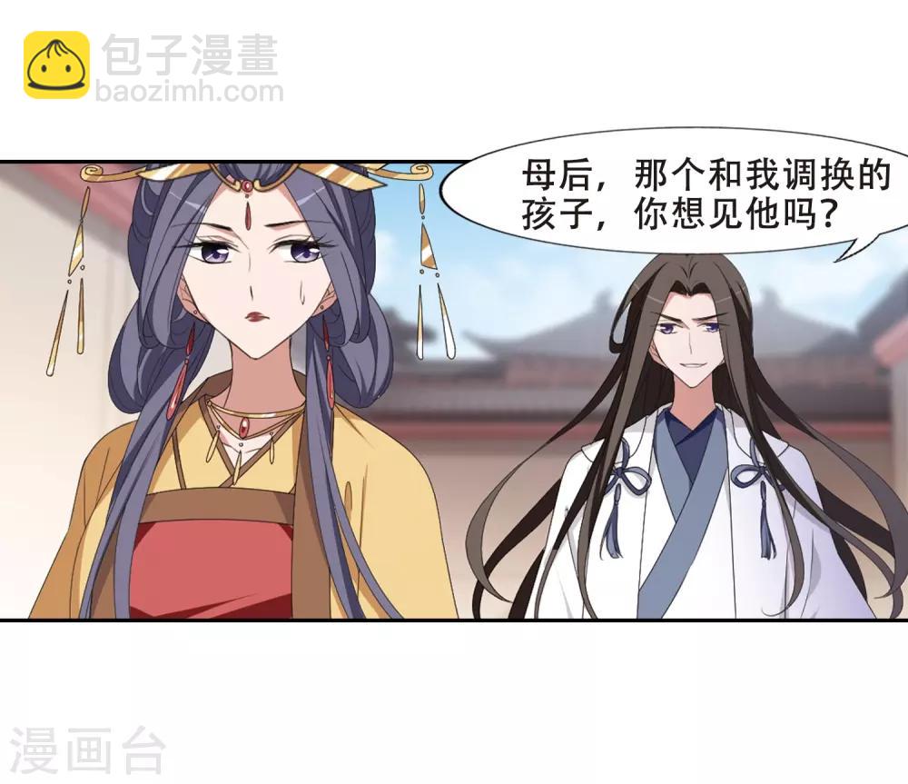 第391话 滴血验亲3-第396话