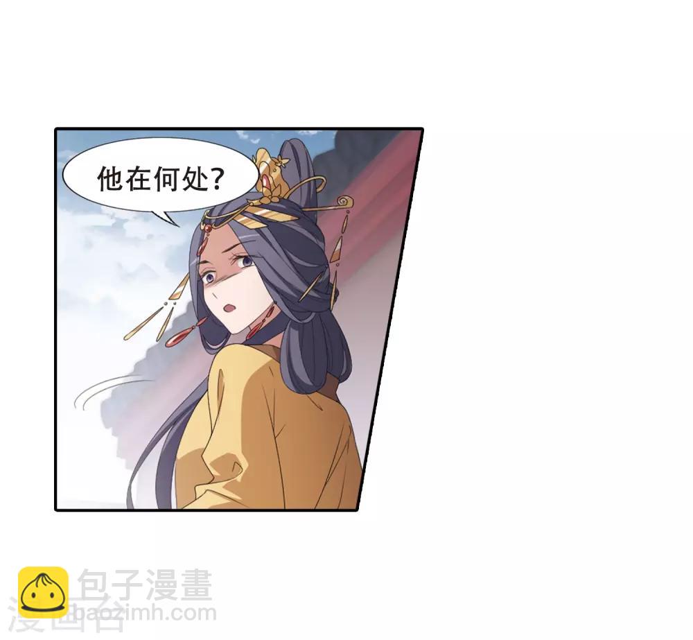 第391话 滴血验亲3-第396话