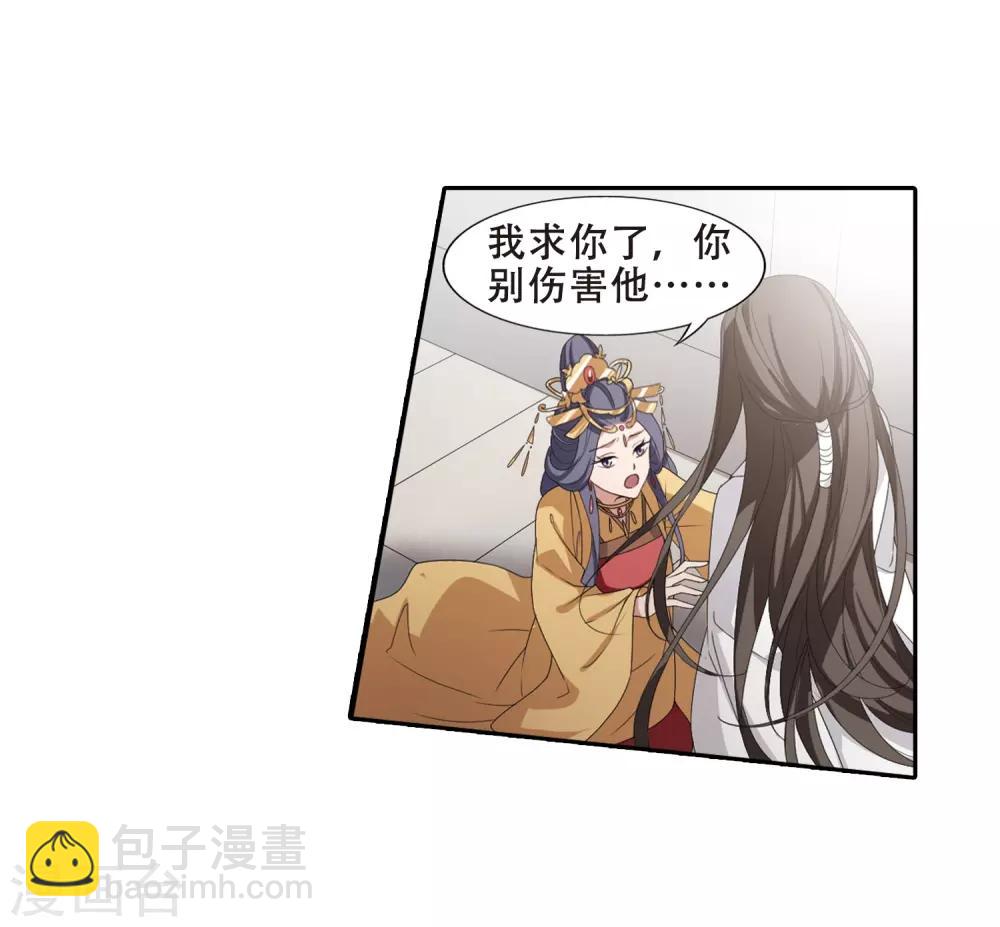 第391话 滴血验亲3-第396话