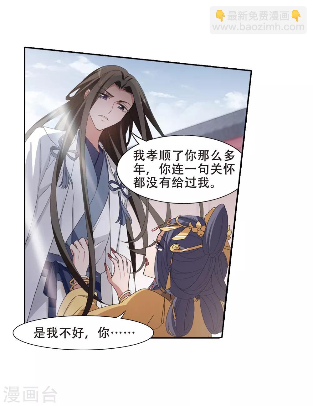 第391话 滴血验亲3-第396话