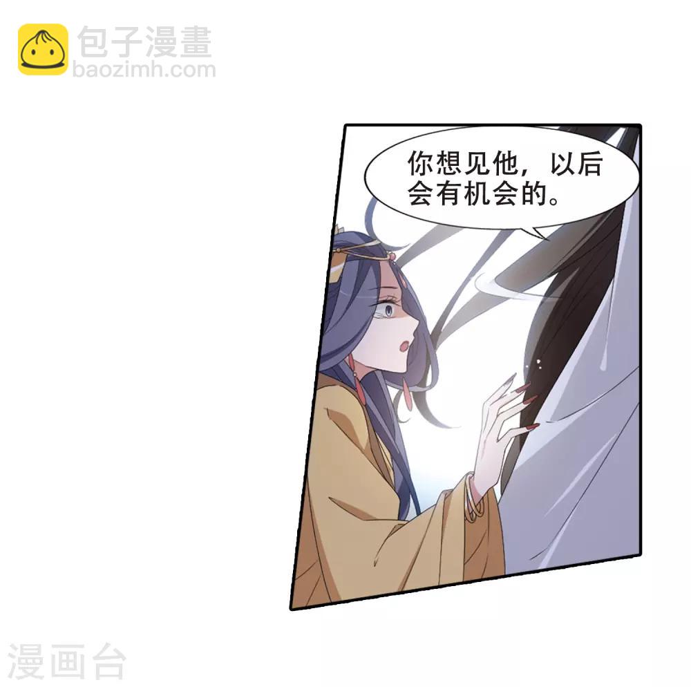 第391话 滴血验亲3-第396话