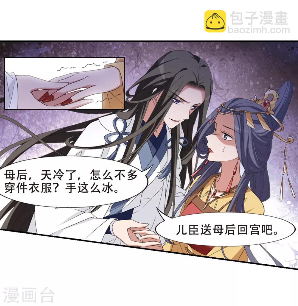 第391话 滴血验亲3-第396话