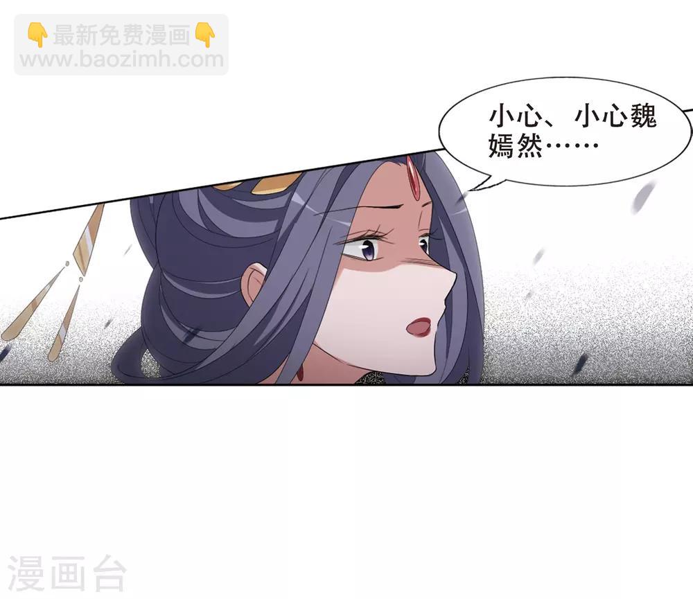 第391话 滴血验亲3-第396话