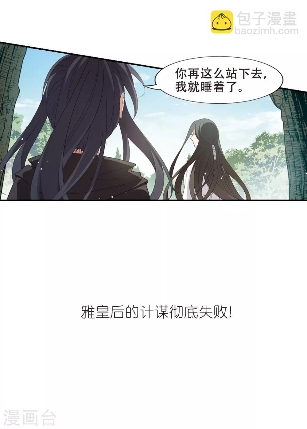第391话 滴血验亲3-第396话