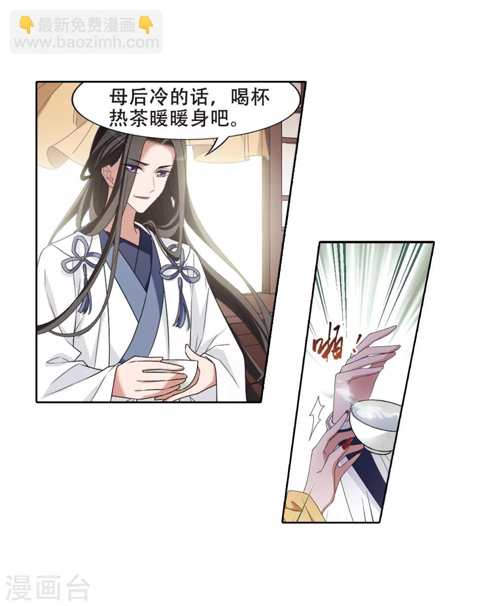 第391话 滴血验亲3-第396话