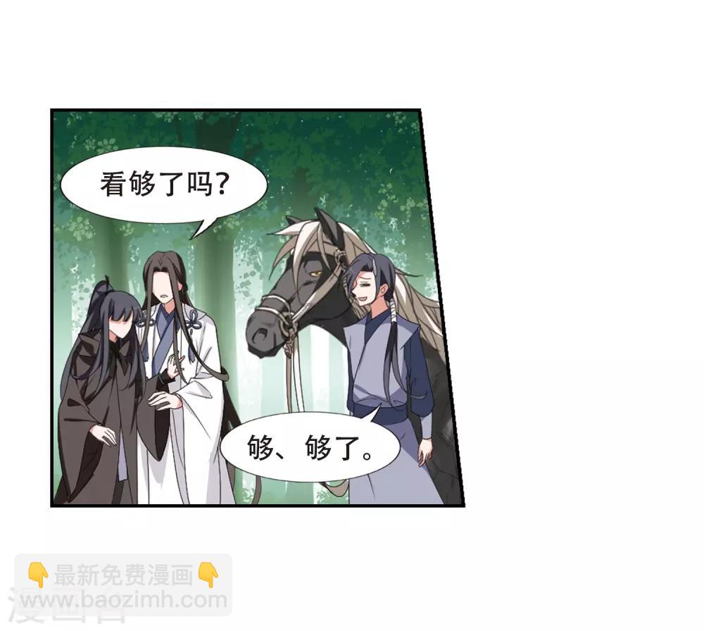 第393话 再遇战野2-第398话