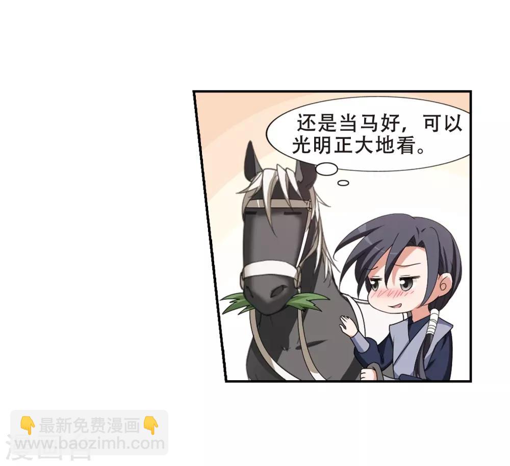第393话 再遇战野2-第398话
