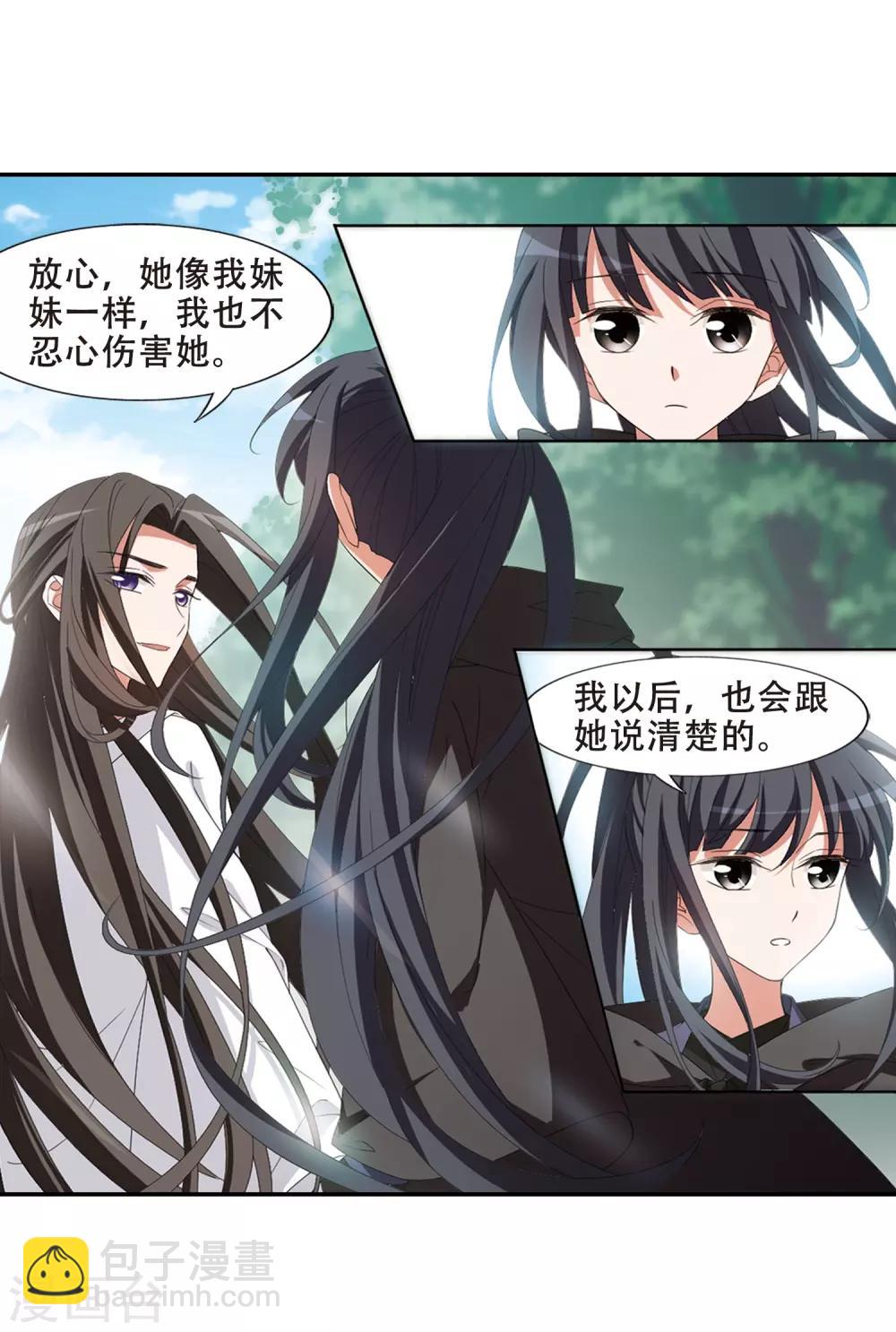 第393话 再遇战野2-第398话