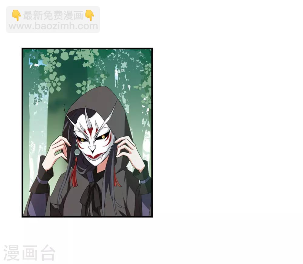 第393话 再遇战野2-第398话