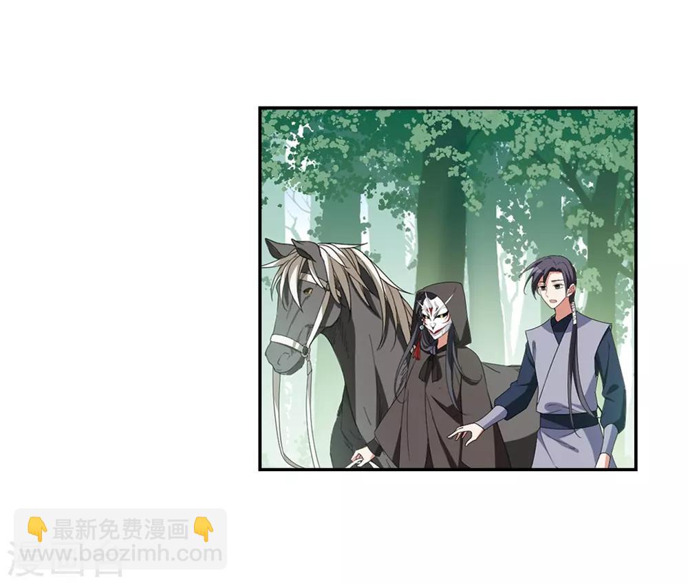 第393话 再遇战野2-第398话