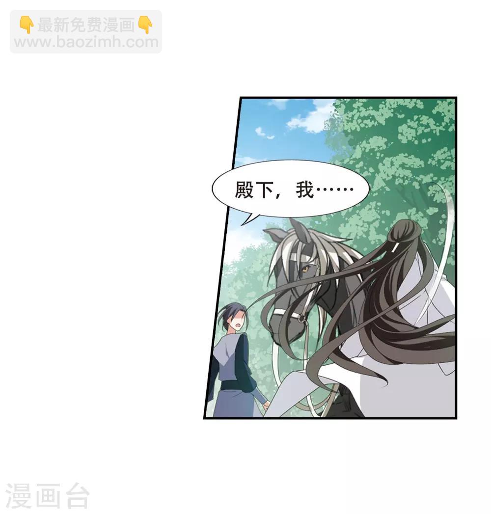 第393话 再遇战野2-第398话