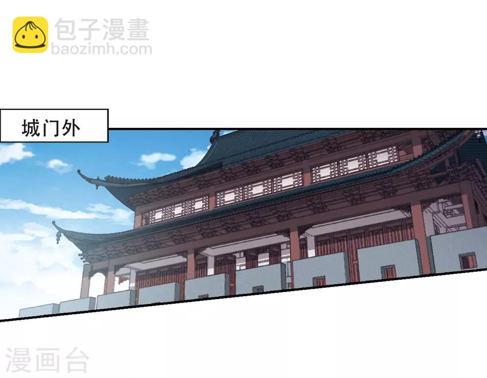 第393话 再遇战野2-第398话