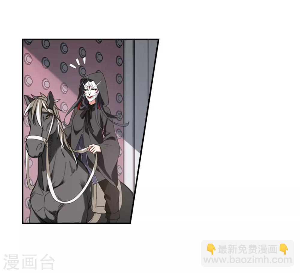 第393话 再遇战野2-第398话