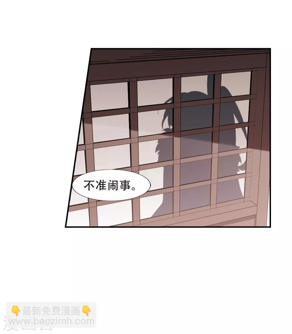 第393话 再遇战野2-第398话