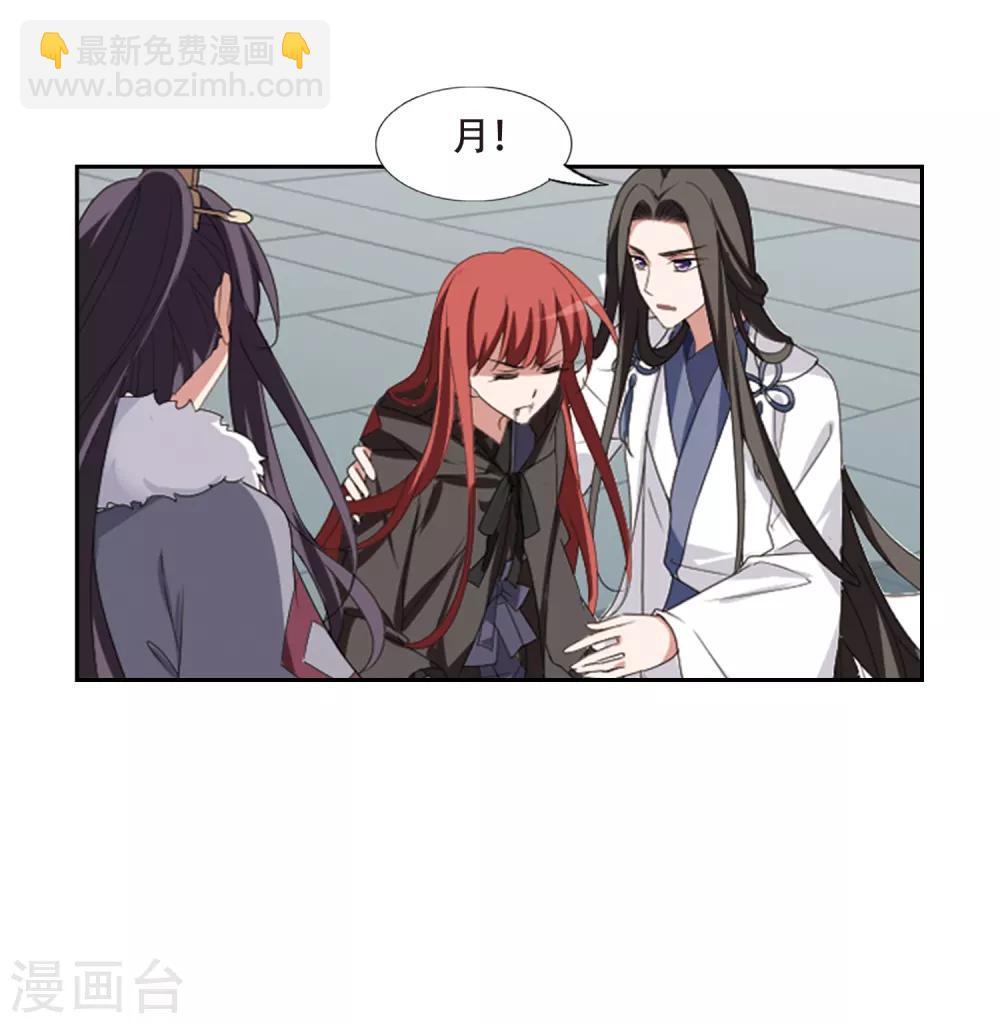 第395话 符源破碎1(1)-第400话