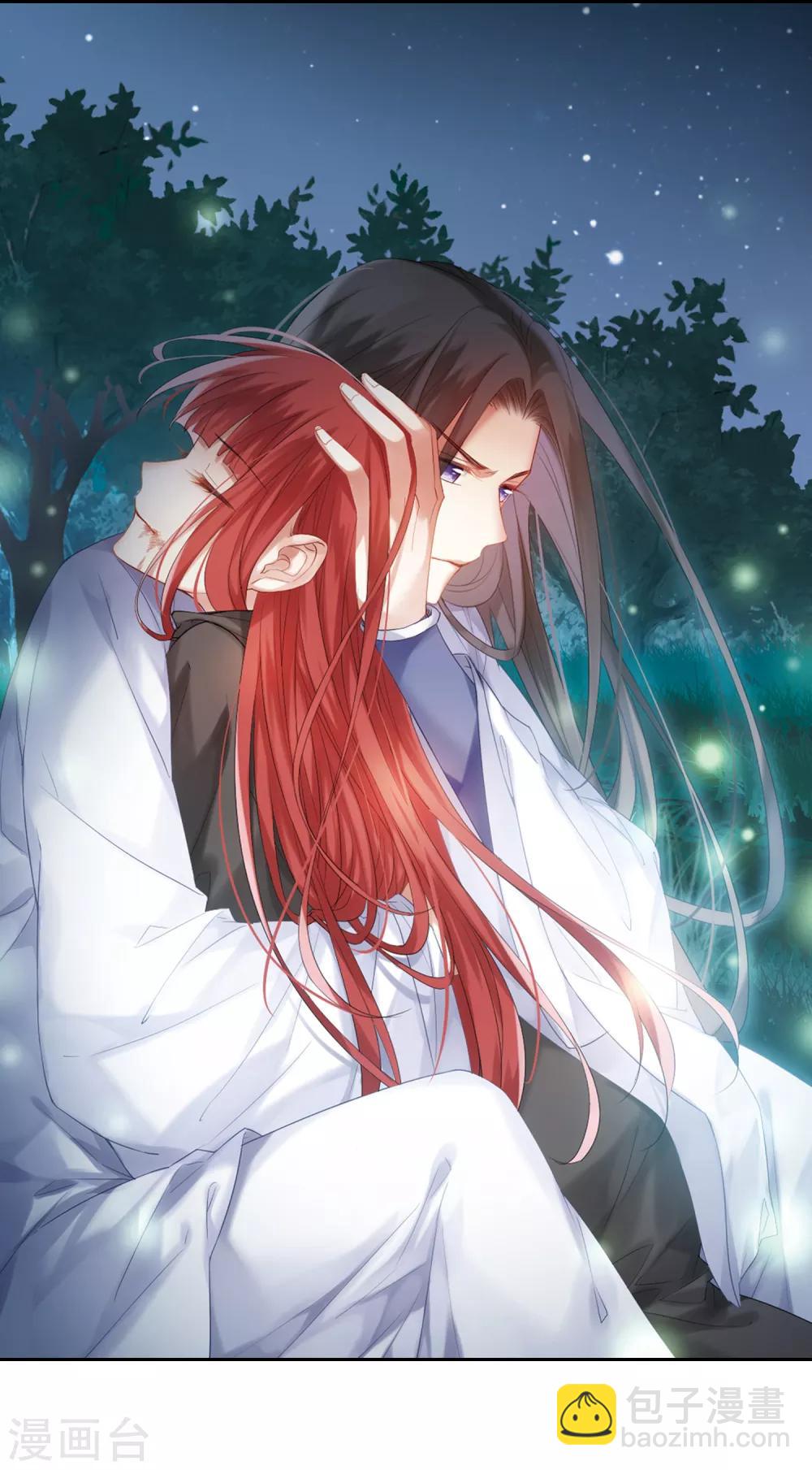第395话 符源破碎1(1)-第400话