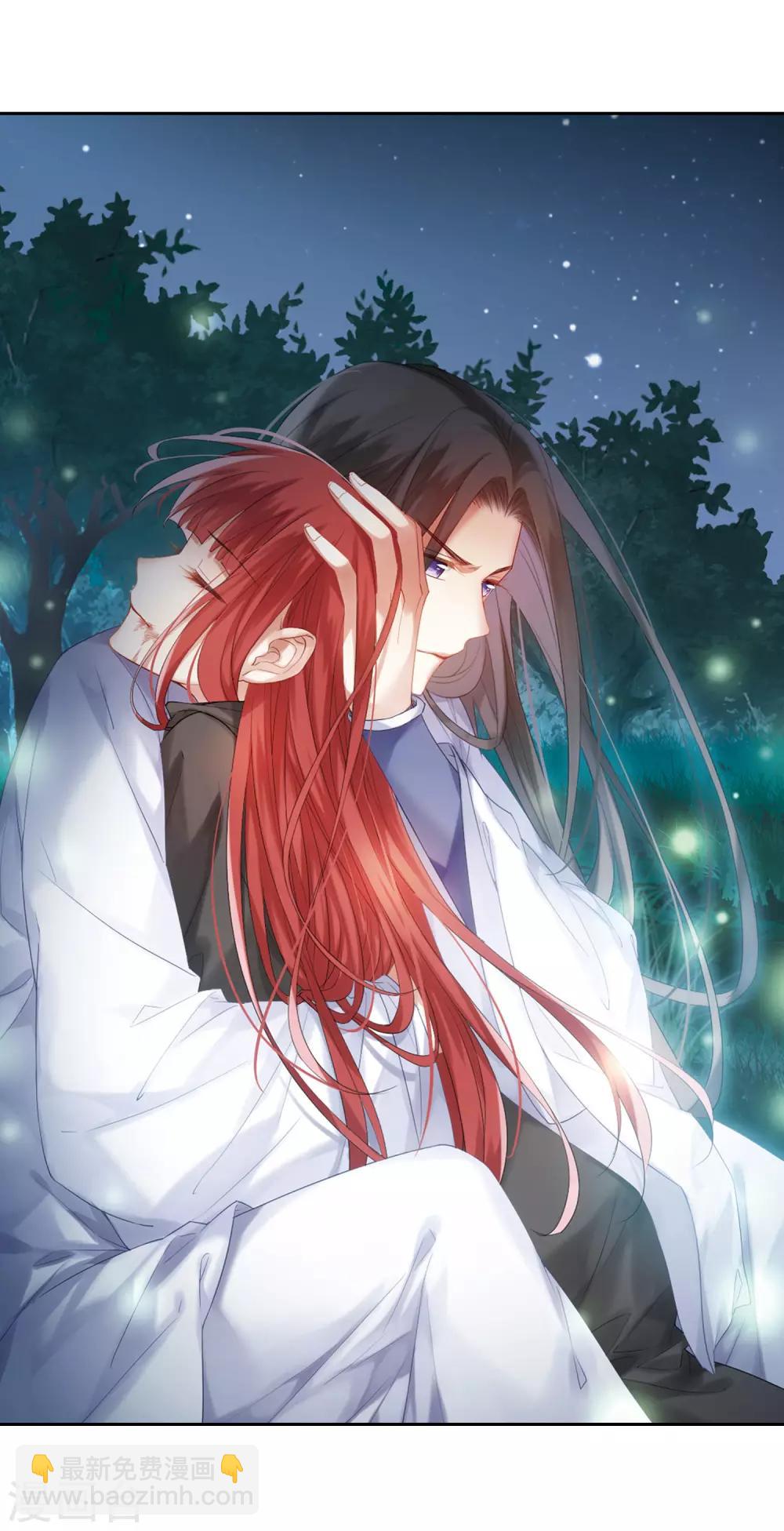 第397话 符源破碎1(3)-第402话